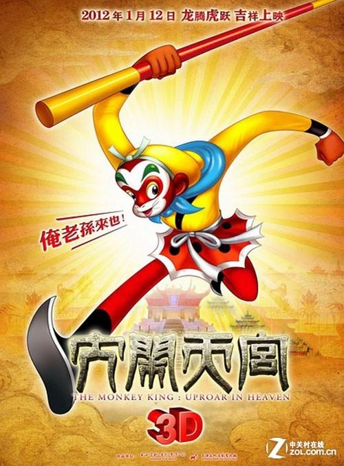 职工高中毕业证属职高?
